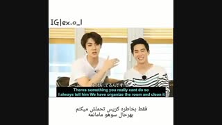 EXO خیلی خنده دار (بیاین توضیحات) - p1