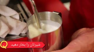 آموزش درست کردن لاته آرت