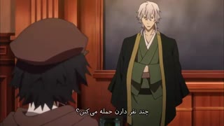 انیمه سگ های ولگرد بانگو bungou stray dogs فصل 2،قسمت ششم ((با زیرنویس فارسی))