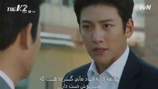 سریال کی 2 The K2 قسمت 13 کامل +زیرنویس فارسی چسبیده