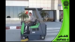 فرودگاه-سالن فرودگاه-اسکرابر سرنشیندار-زمین شوی صنعتی-کف شوی صنعتی-اسکرابر