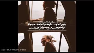 کلیپ عاشقانه با آهنگ زیبا