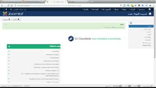 آموزش راه اندازی سایت مشابه دیوار و شیپور - راه اندازی سایت نیازمندیها با جوملا