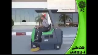 دستگاه های نظافت صنعتی-نظافت-دستگاه های سرنشین دار