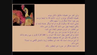 کتاب صوتی گویا