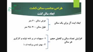 پرورش قارچ را چگونه انجام دهیم؟ قسمت اول