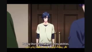 شاهزاده موسیقی ستاره افسانه ای عشق واقعی قسمت 3 زیرنویس فارسی