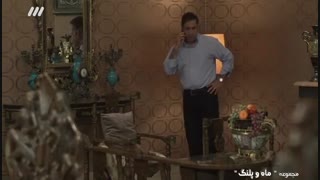 سریال ماه و پلنگ قسمت سوم - Mah va Palang - 03