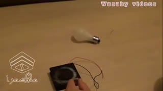 روشن شدن لامپ بدون برق