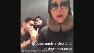 مسخره بازی چند نفر