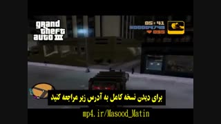 رمزورازهای بازی GTA 3 و GTA San Andreas