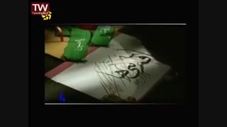 نماهنگ شرط وفا (حضرت ابوالفضل عباس)