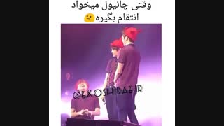 وقتی چانیول میخواد انتقام بگیره