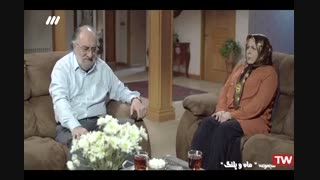 سریال ماه و پلنگ قسمت 5