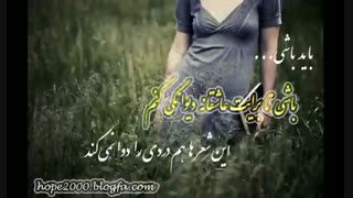 چرا از آرزو خبری نیس؟