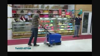 اسکرابر دستی / شستشوی مناسب سطوح کوچک و متوسط