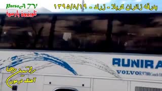 بدرقه زائران کربلا در زرند