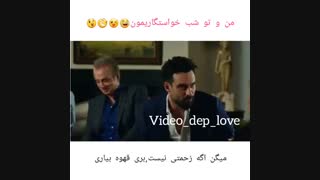 ینی تو کف دختره موندم