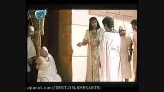 یوسف پیامبر قسمت یازدهم