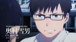 فصل دوم انیمه جنگیر آبی Blue Exorcist سایت دی ال انی