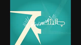 چالش سارا و حدیث ^_^