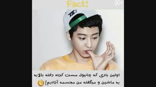 یه لحطظه همه تو ضیحات
