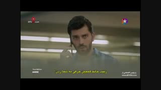 سریال ترکی مادر(ANNE) قسمت سوم _SerialDoni3