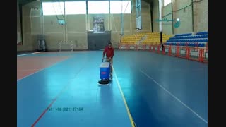 اسکرابر / شستشوی فوق العاده سالن های ورزشی