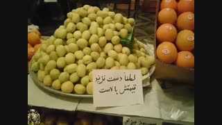 عکس‌های خنده دار ایرانی