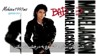 مایکل جکسون I Just Can’t Stop Loving You با زیرنویس فارسی