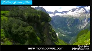 بهشتی به نام سوئیس