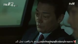 سریال کی 2 The K2 قسمت 15 کامل +زیرنویس فارسی چسبیده