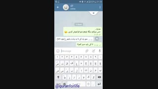 خدا عاشقتم