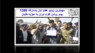 ورود پادشاه ایران به بابل