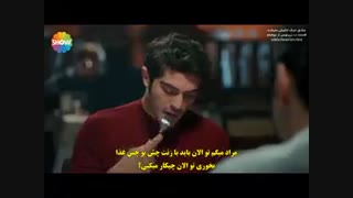 عشق حرف حالیش نیست 18 با زیرنویس فارسی