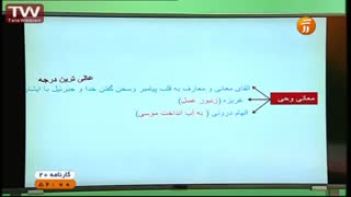 دکتر سرکشیک زاده مدرس برتر صدا و سیما