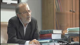 سریال ماه و پلنگ قسمت هفتم