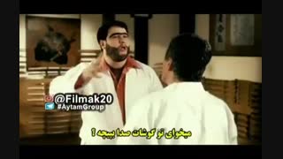 رجب ایودیک