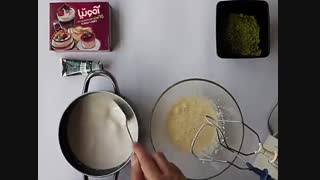 کرم پسته عسلی