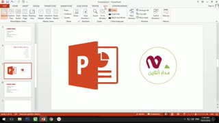 آموزش ویدئویی پاورپوینت 2013 - جلسه پنجم