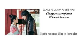 متن آهنگ بسیارقشنگ عاشقان ماه moon lovers