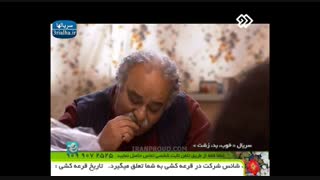 سریال خوب، بد، زشت - 10