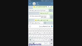 عاشقانه ای باخدا/فوق العاده زیبا