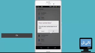 افزایش سرعت گوشی اندرویدی - تکنیک شماره ۱