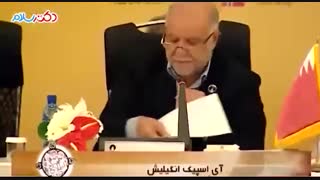 آی اسپیک چی چی؟!!! :/