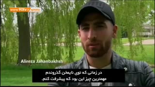 مستند جذاب علیرضا جهانبخش (نود ۲۴ آبان)