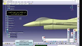 دانلود آموزش کتیا