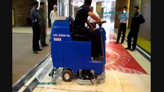 اسکرابر سرنشین دار / شستشوی فوق العاده سطح زمین
