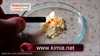 سوختن گوگرد