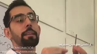 سوختن منیزیم